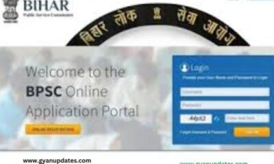 Bihar BPSC vacancy 2024