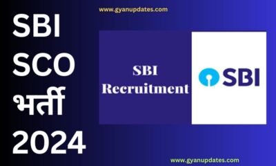 SBI-Vacancy-2024-SCO.jpg