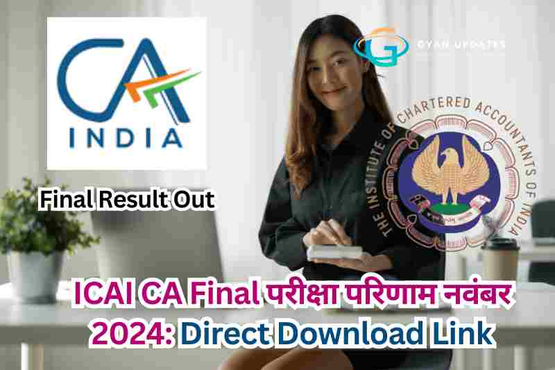 ICAI CA Final परीक्षा परिणाम नवंबर 2024: Direct Download Link