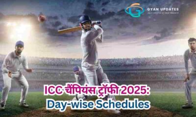 ICC चैंपियंस ट्रॉफी 2025: Day-wise Schedules