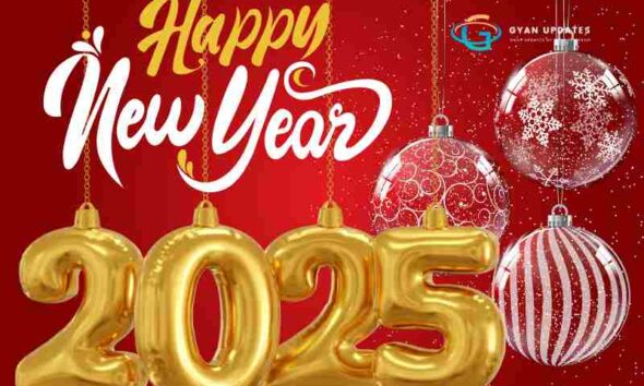 New Year 2025 Wishes & Shayari in Hindi: नव वर्ष 2025 शुभकामनाएं और शायरी हिंदी में