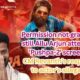 Permission not granted, still Allu Arjun attended 'Pushpa-2' screening