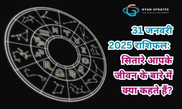 31 जनवरी 2025 राशिफल: सितारे आपके जीवन के बारे में क्या कहते हैं?