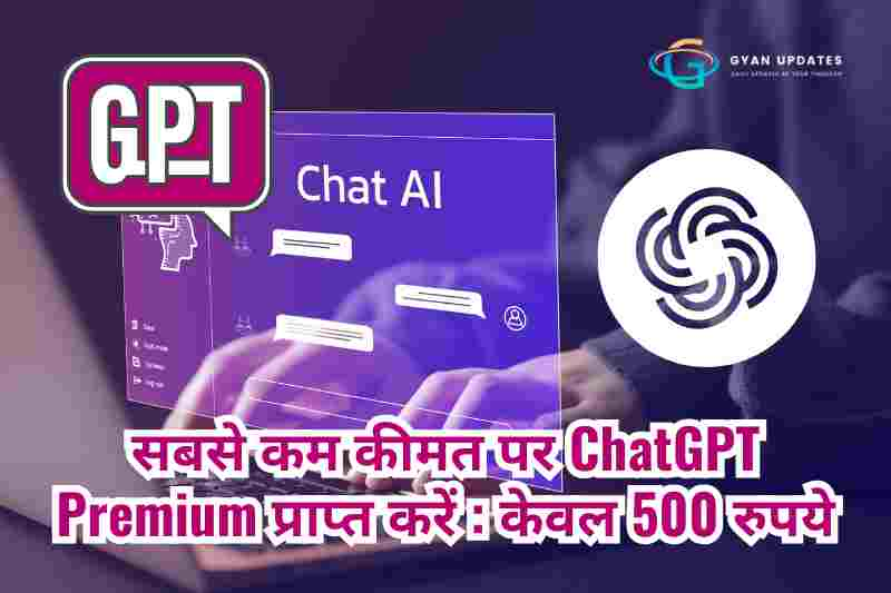 ChatGPT Premium